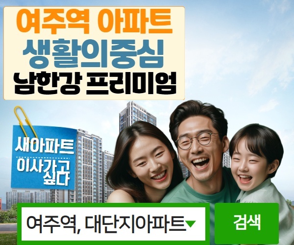 인테리어안내