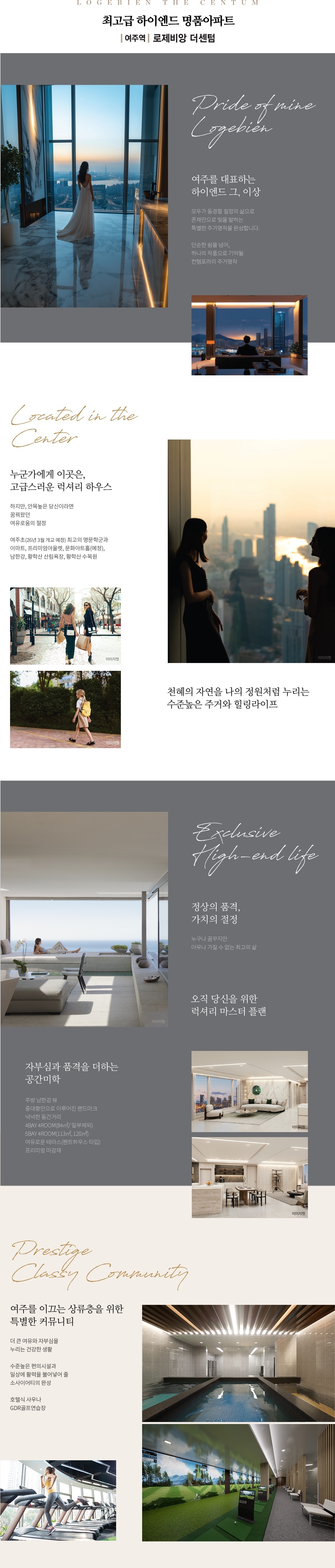 프리미엄