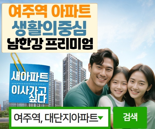 교육인프라설명