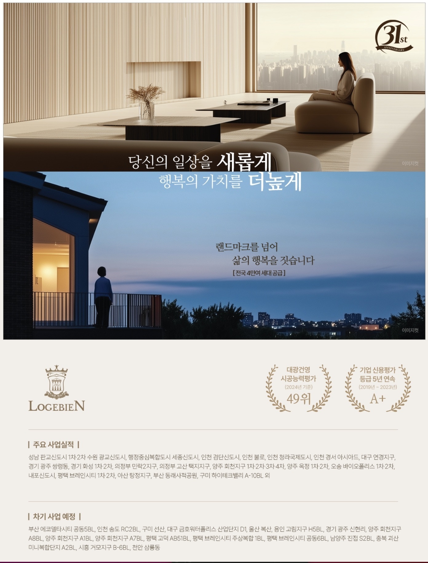 브랜드