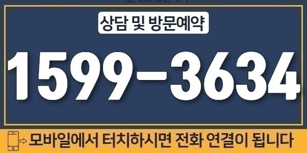 단지안내