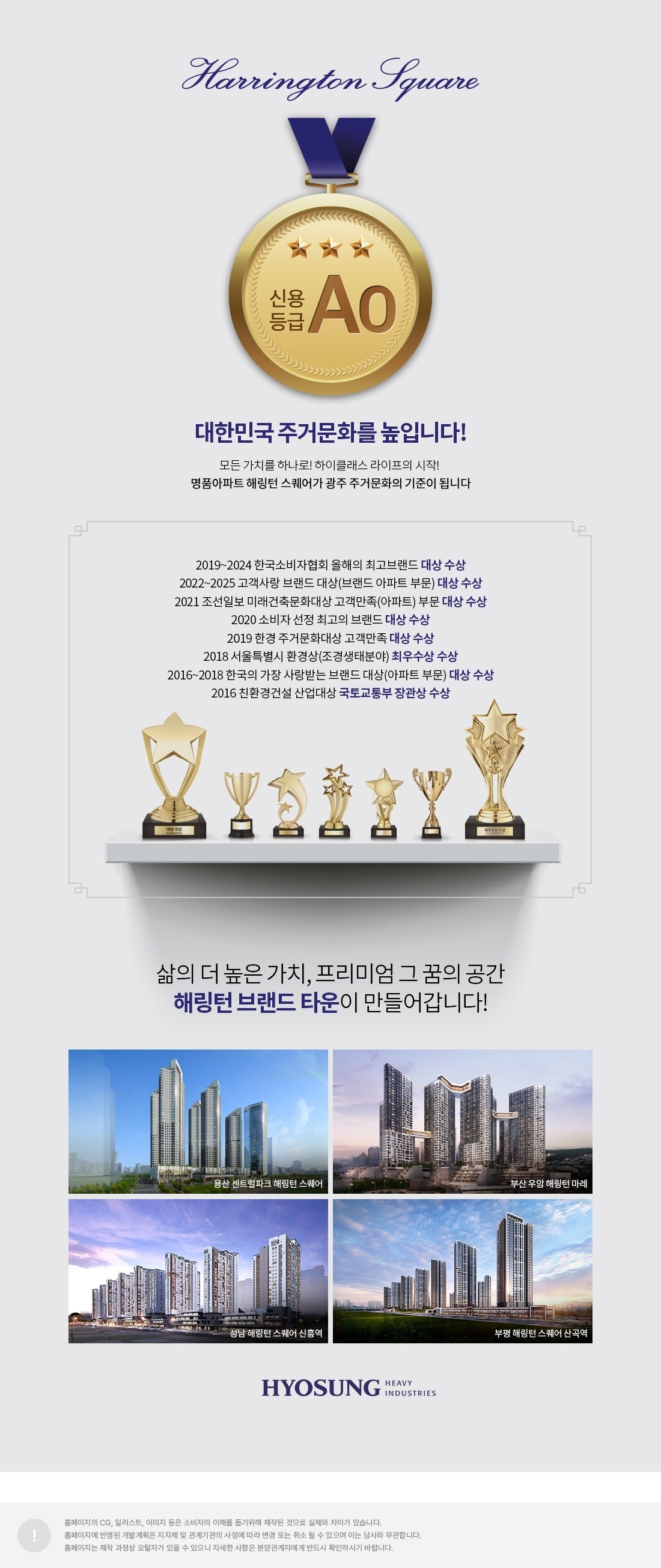 브랜드