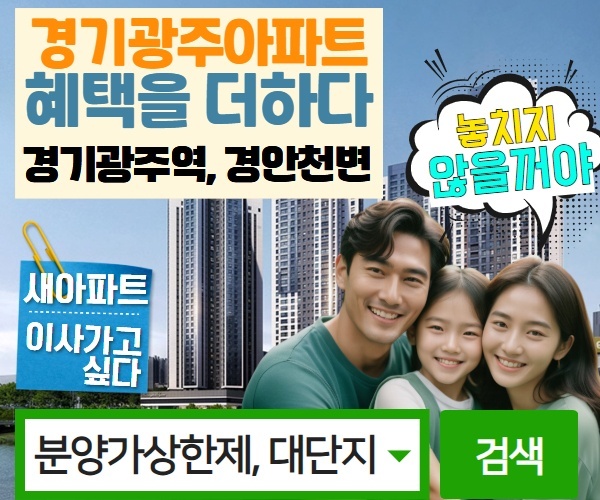 인테리어안내