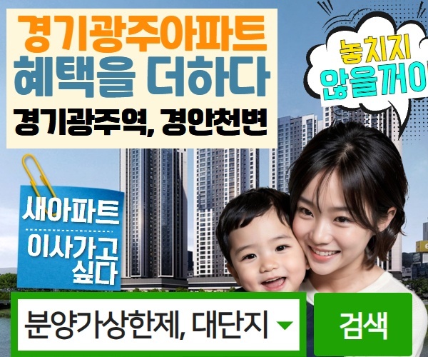교육인프라설명