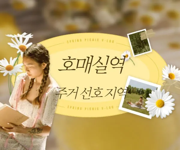 수원-주거-지형