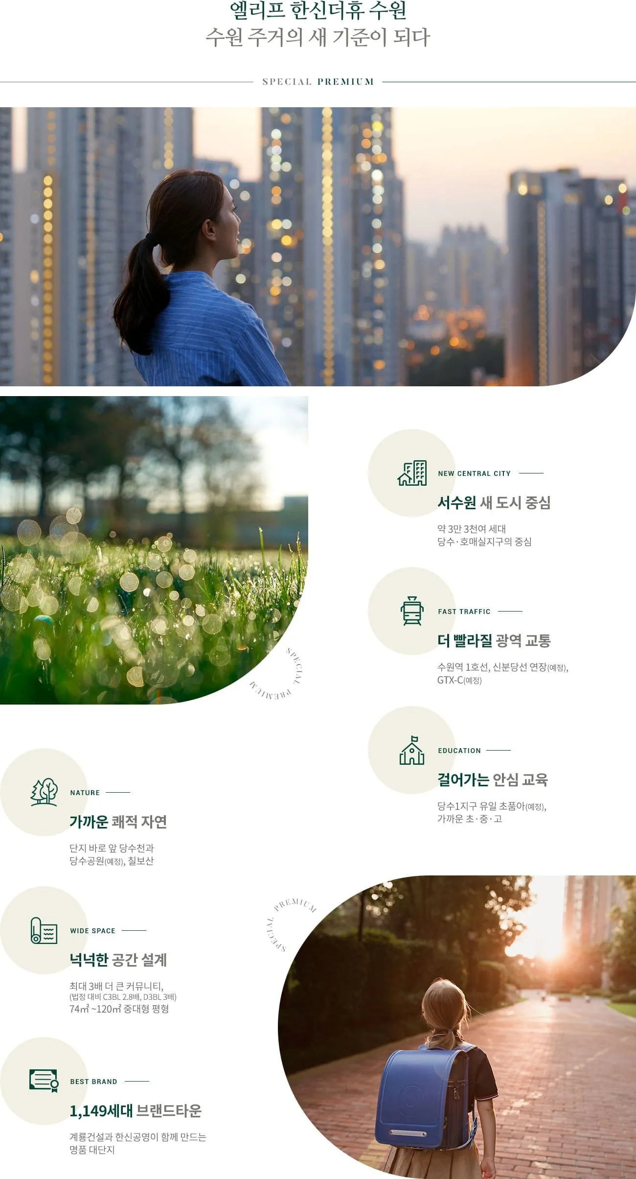 최저가 기준 분양가 대조