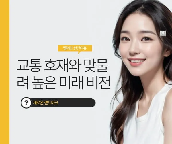 수원의새로운-중심