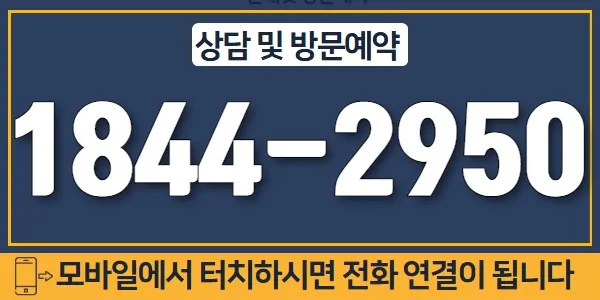엘리프 홈페이지