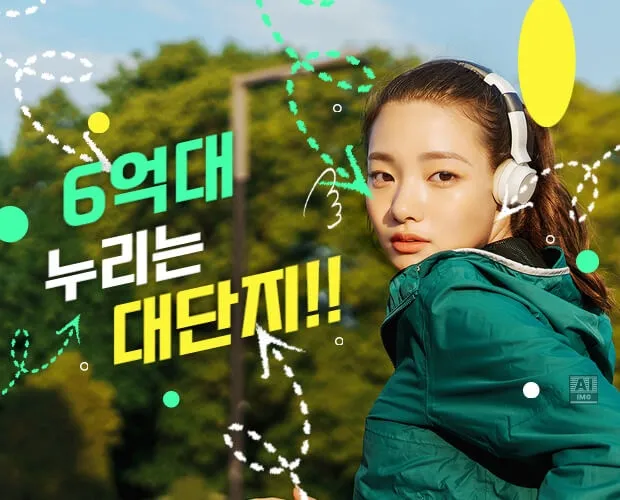 당수지구-엘리프-한신더휴